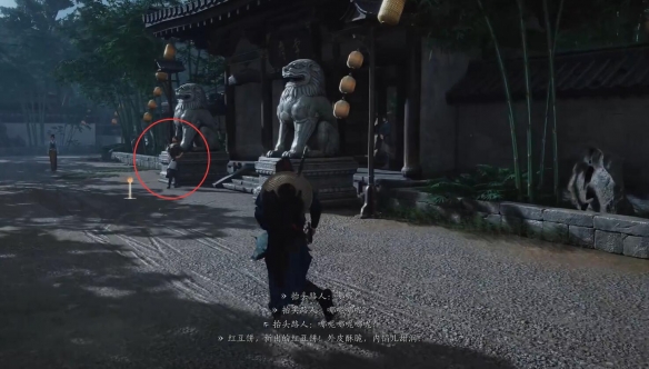 燕云十六声池鱼林木任务怎么做5