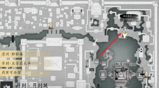 燕云十六声烟花晚会怎么进1