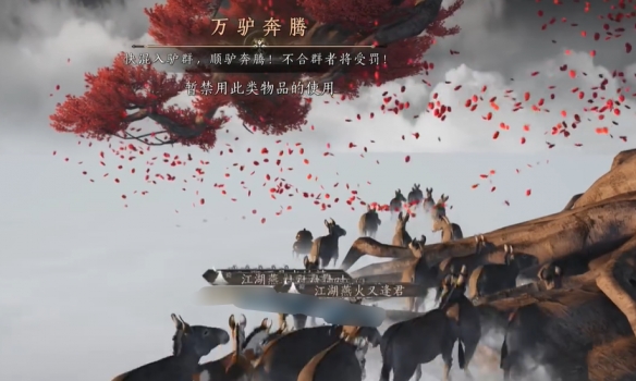 燕云十六声侠境怎么打4