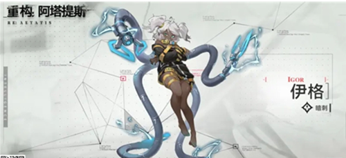 重构阿塔提斯上单伊格装备铭文怎么选择1
