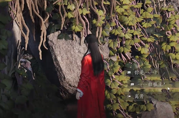 燕云十六声白狼主面具怎么获得3