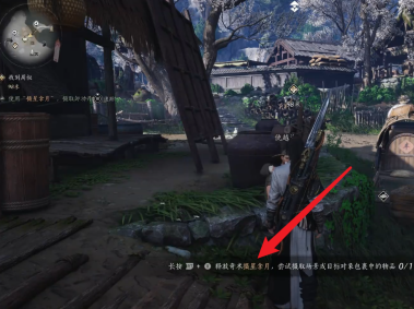 燕云十六声卸功丹怎么获得3