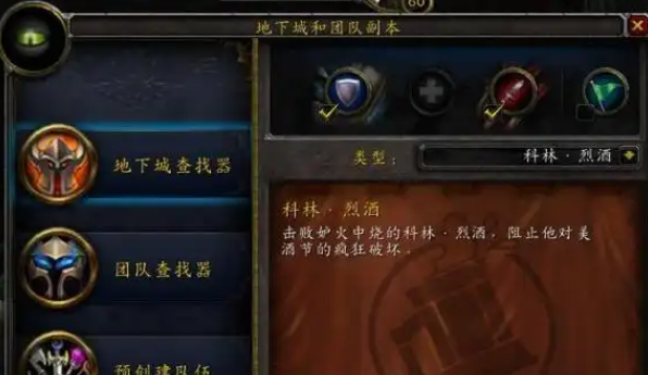 魔兽世界瑟银兄弟会声望怎么刷1