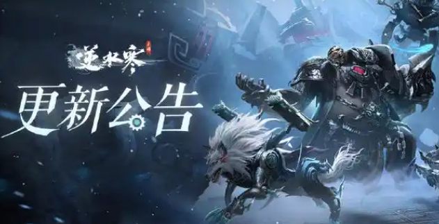 逆水寒手游文字生成动作怎么玩1