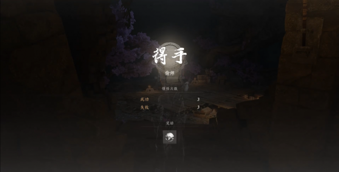 燕云十六声武学明川药典怎么获得7