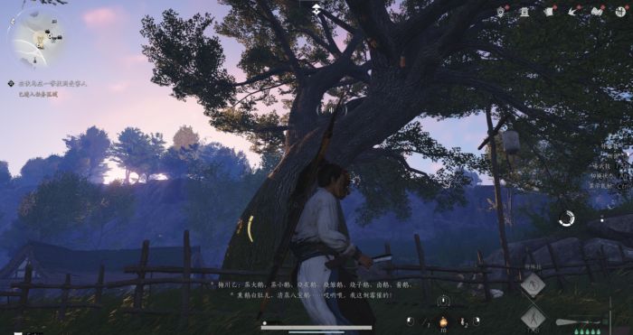 燕云十六声天泉门派怎么加入10