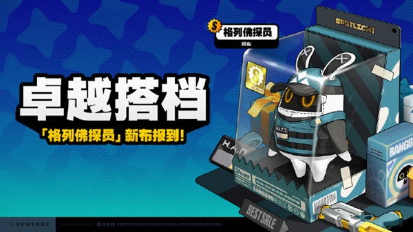 绝区零星见雅邦布怎么选择2