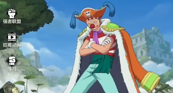 航海王壮志雄心巴奇碎片怎么获取1