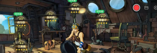 航海王壮志雄心怎么快速升级3