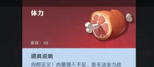 航海王壮志雄心怎么快速升级4