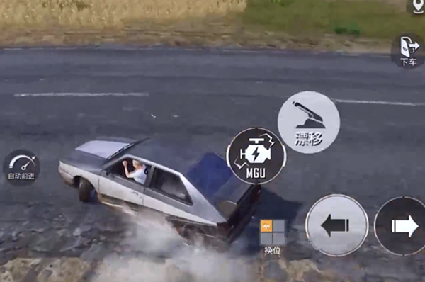 和平精英拉力赛车在哪2