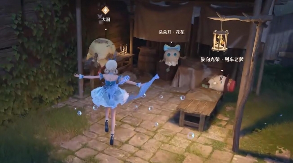 无限暖暖呜呜车站疑云任务怎么做10