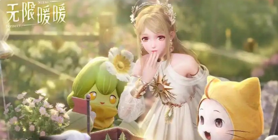 无限暖暖珠链蝶怎么捕捉1