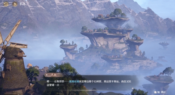 无限暖暖涟漪之窖位置在哪4