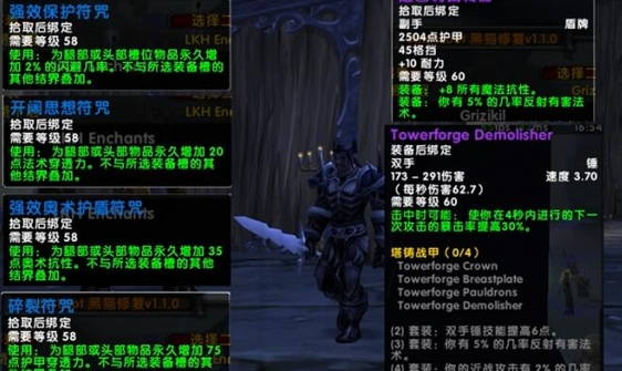 魔兽世界地精起搏器xl型图纸怎么刷1