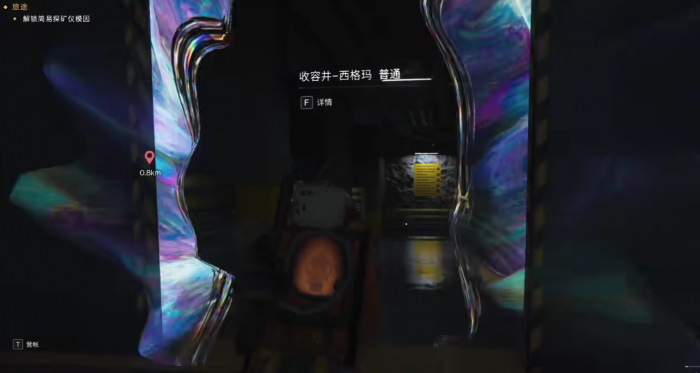 七日世界收容井怎么通关2