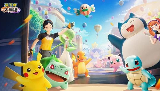 宝可梦大集结守护巨锻匠怎么玩1