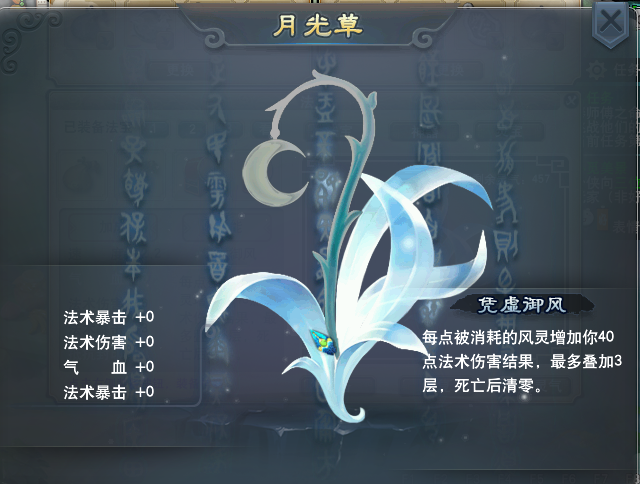 梦幻西游神器怎么获得2