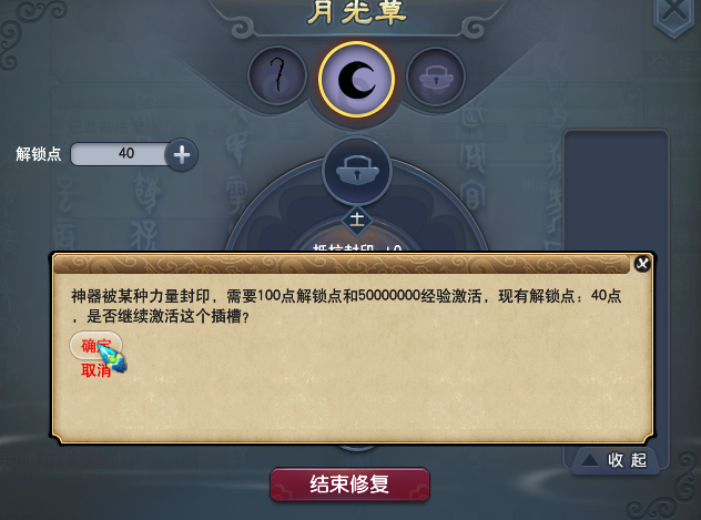 梦幻西游神器怎么获得3