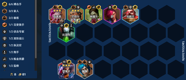 金铲铲之战s13赌蔚奥莱阵容怎么玩2