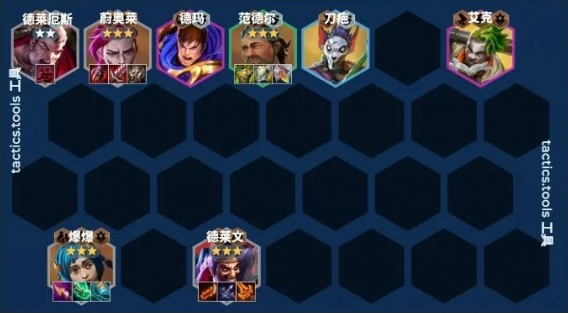 金铲铲之战s13家人德莱文阵容怎么玩1