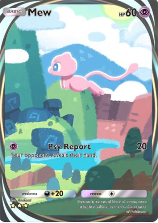 宝可梦大集结TCGP隐藏卡牌梦幻怎么获得2