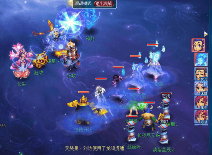 梦幻西游七星天哭星怎么过2