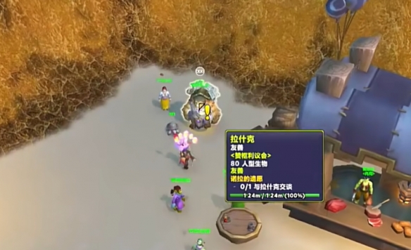 魔兽世界旧日灵魂案件任务怎么做3