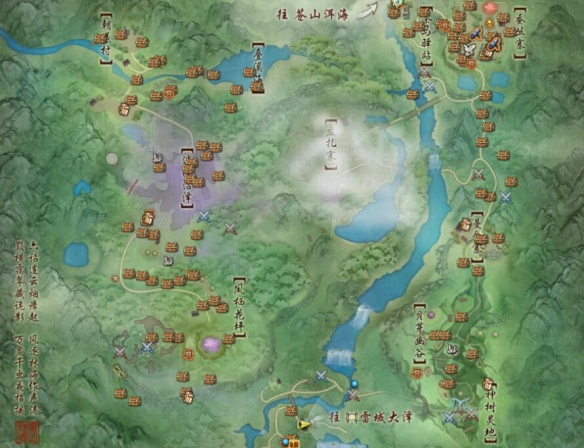 剑网3无界蚕丛寨声望怎么提升3