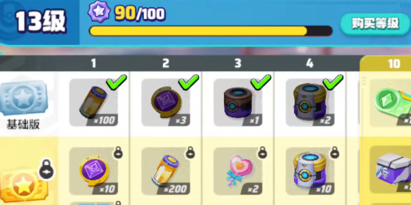 宝可梦大集结宝石怎么获取2