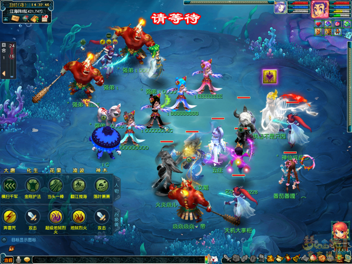 梦幻西游双龙之战大决战怎么玩6