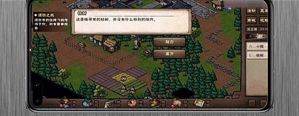 烟雨江湖?拘魂阁怎么进3