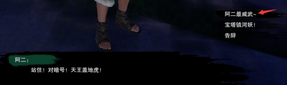 剑网3重洋客宠物奇遇怎么做8