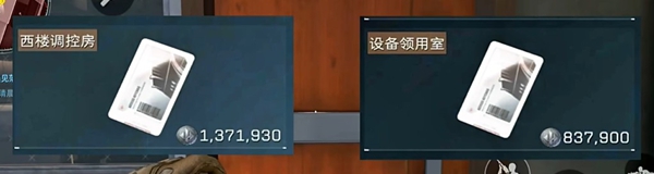 三角洲行动零号大坝钥匙房卡买什么2