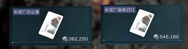 三角洲行动零号大坝钥匙房卡买什么4