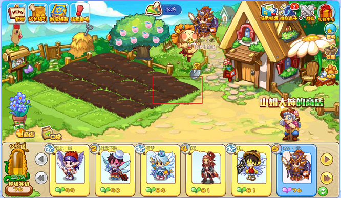 洛克王国云翼雀怎么抓捕3