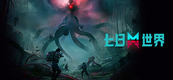 七日世界雪国人生苹果怎么获得1