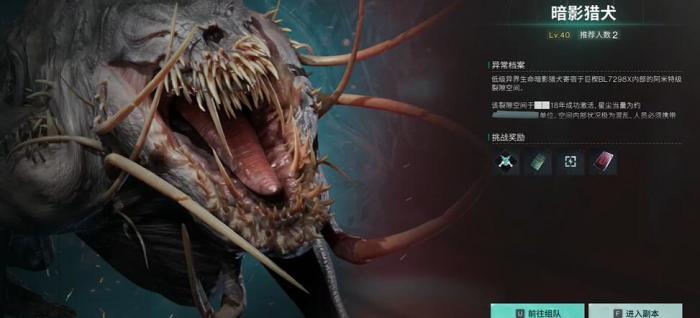 七日世界破盾弹头模组怎么获得2