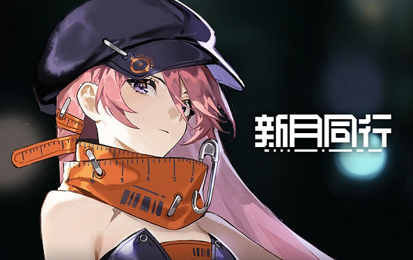 新月同行猫猫语第六只猫在哪1