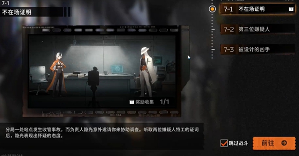 新月同行猫猫语第六只猫在哪2