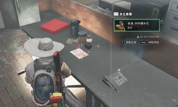 七日世界砰砰爆米花怎么获取5