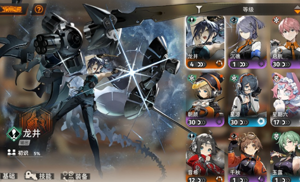 新月同行龙井阵容怎么搭配1