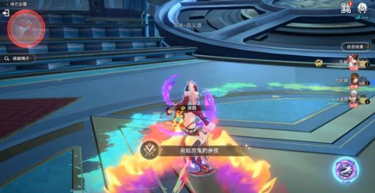 崩坏星穹铁道宛如厉鬼的步伐成就怎么获得3