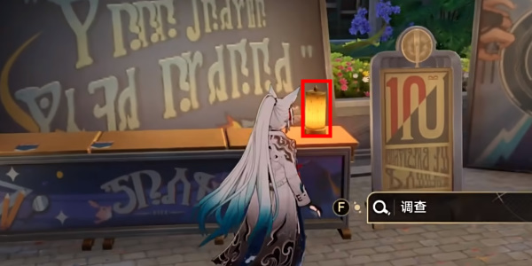 崩坏星穹铁道妄想学生社成就怎么获得3