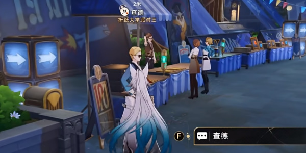 崩坏星穹铁道美梦多彩理想自由成就怎么获得4