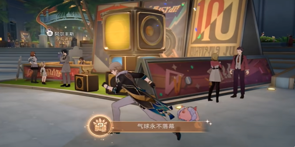 崩坏星穹铁道2.6气球永不落幕成就怎么达成6