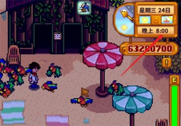 星露谷物语海盗湾怎么进入3