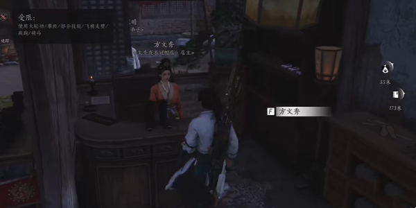 燕云十六声云开时见月任务怎么完成2