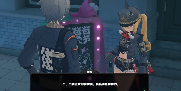 绝区零长发闪亮任务怎么做6