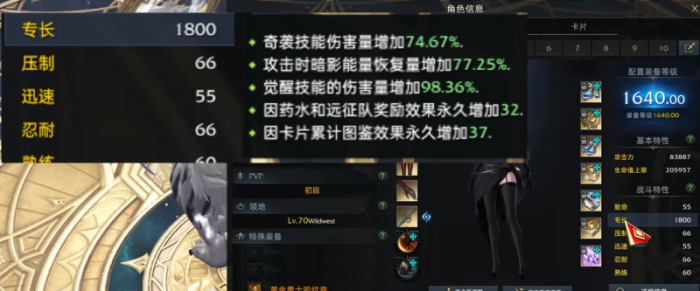 命运方舟死神属性怎么选1